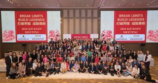 美国奥淇国际金融/美国宏盛保险与理财2026年盛大开年志庆暨产业高峰论坛隆重举办